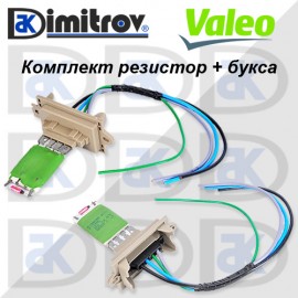 Резистор парно Citroen C5